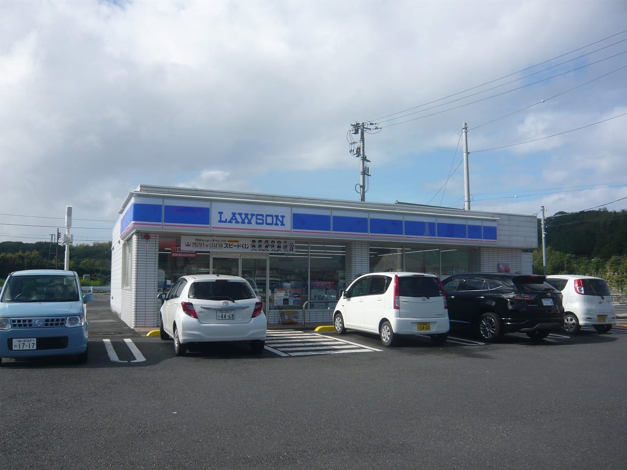 ローソン