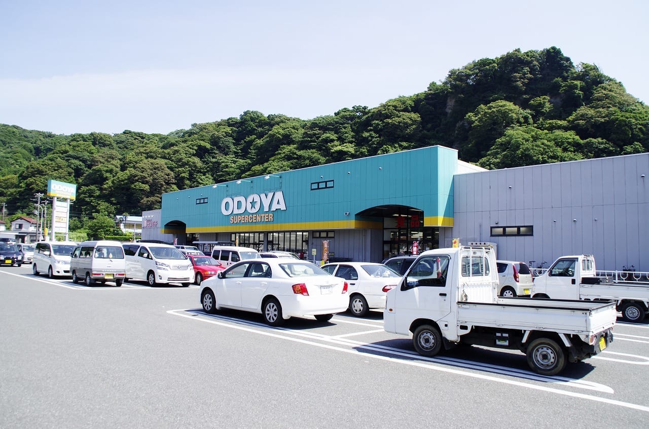スーパー「おどや鋸南店」