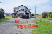 館山市水玉65坪