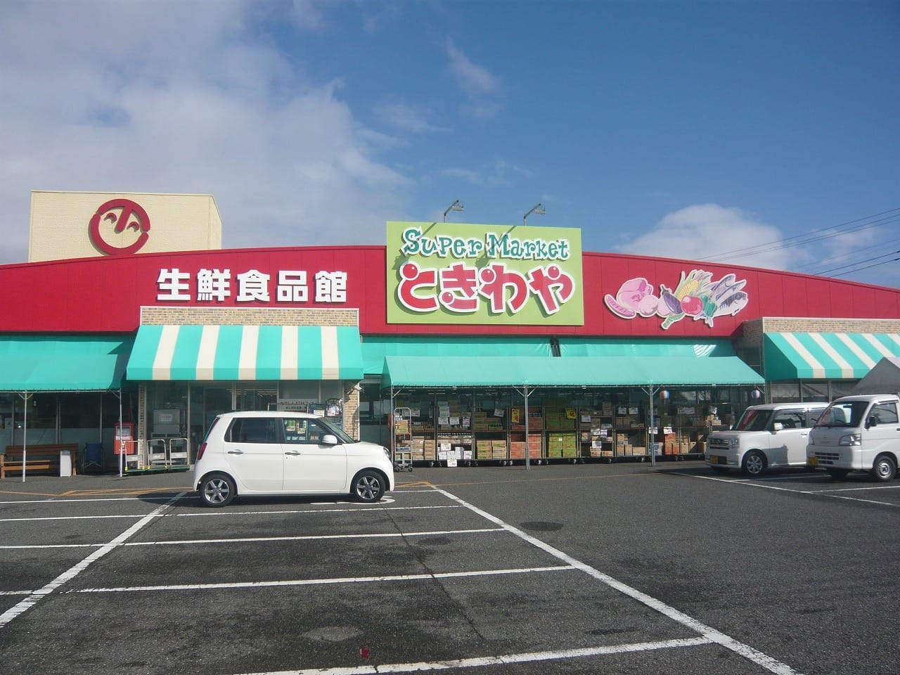 スーパーときわや