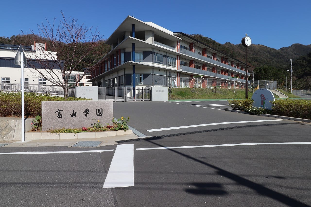 富山学園