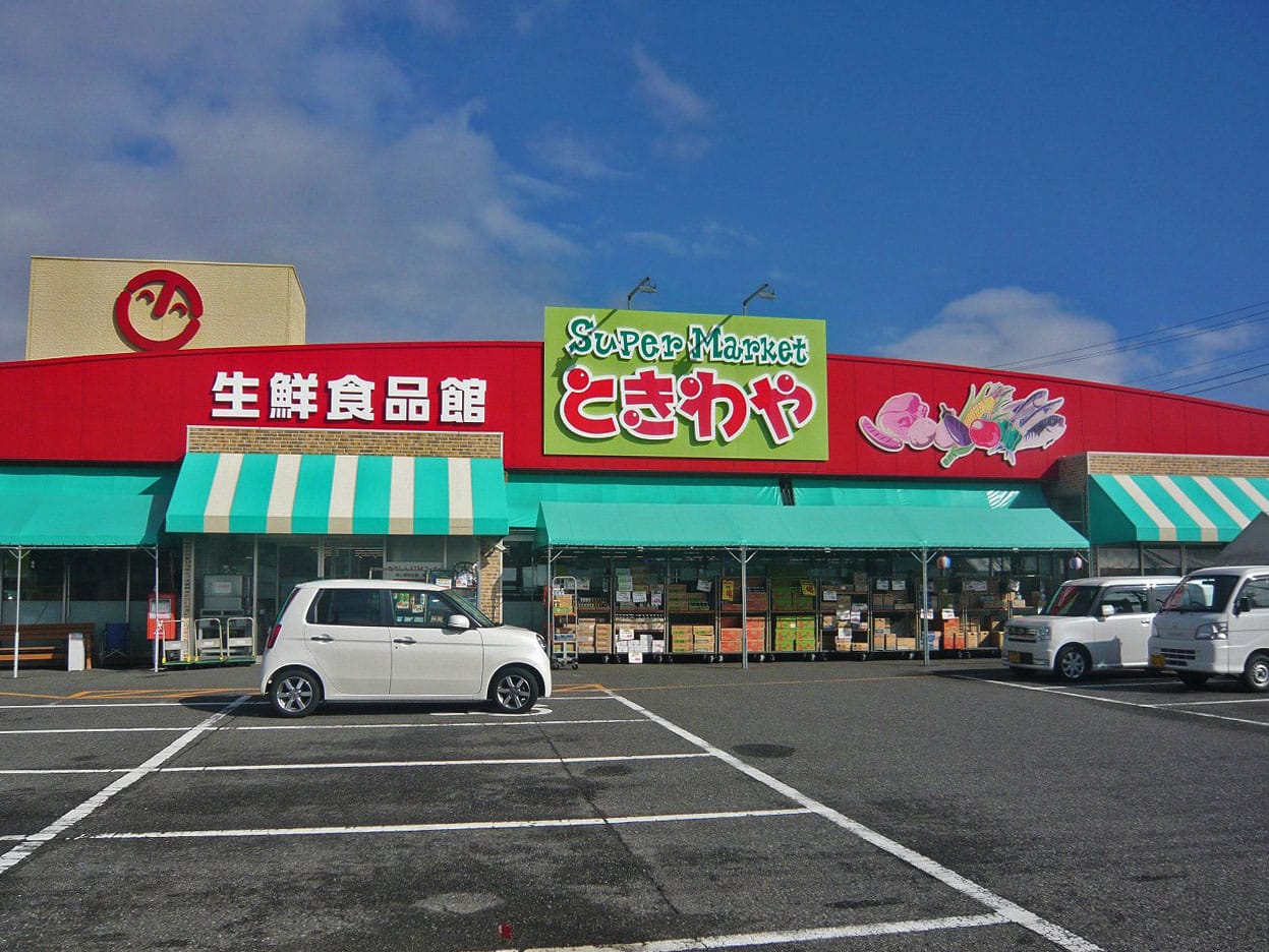 ときわや