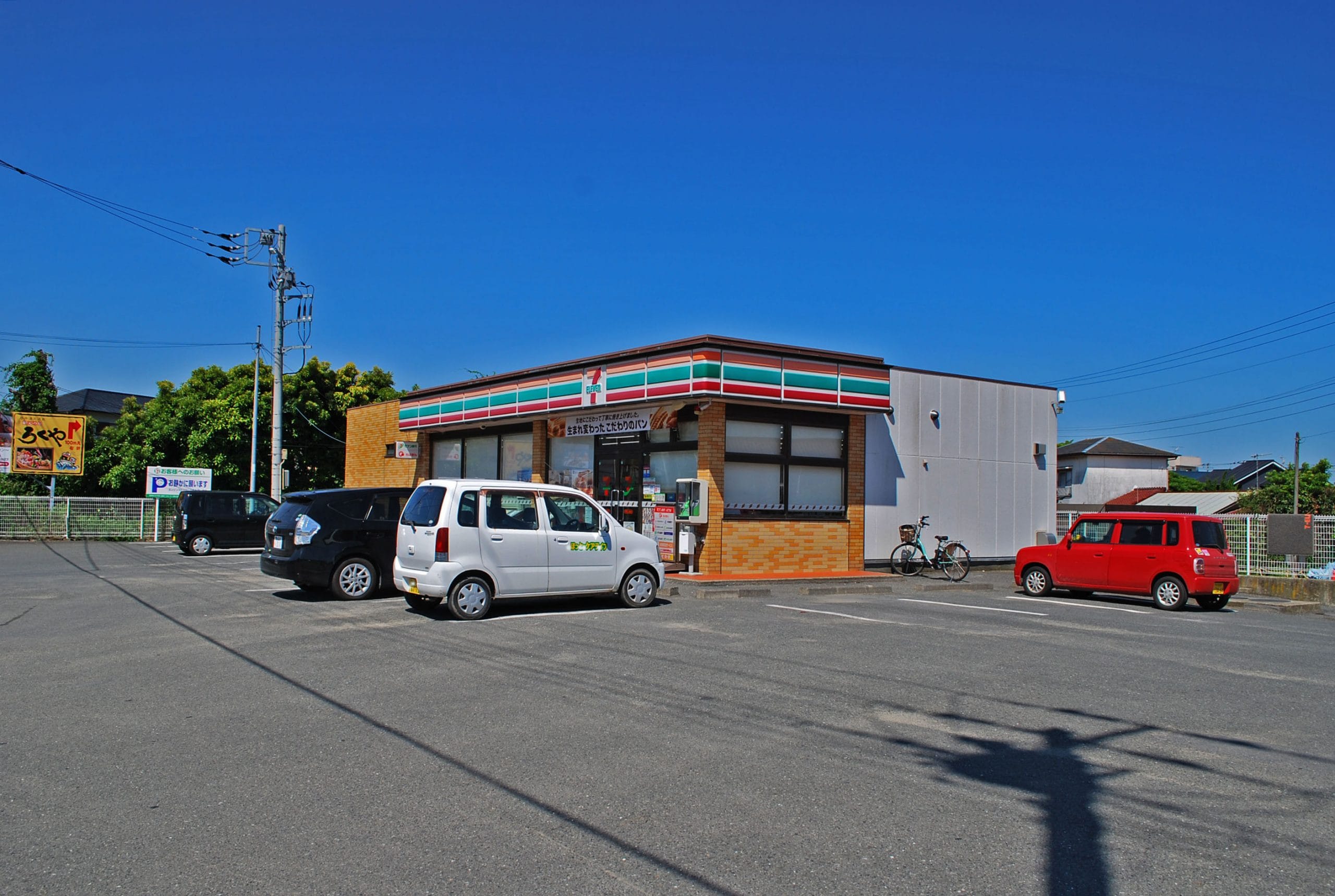 セブンイレブン安房富山高崎店