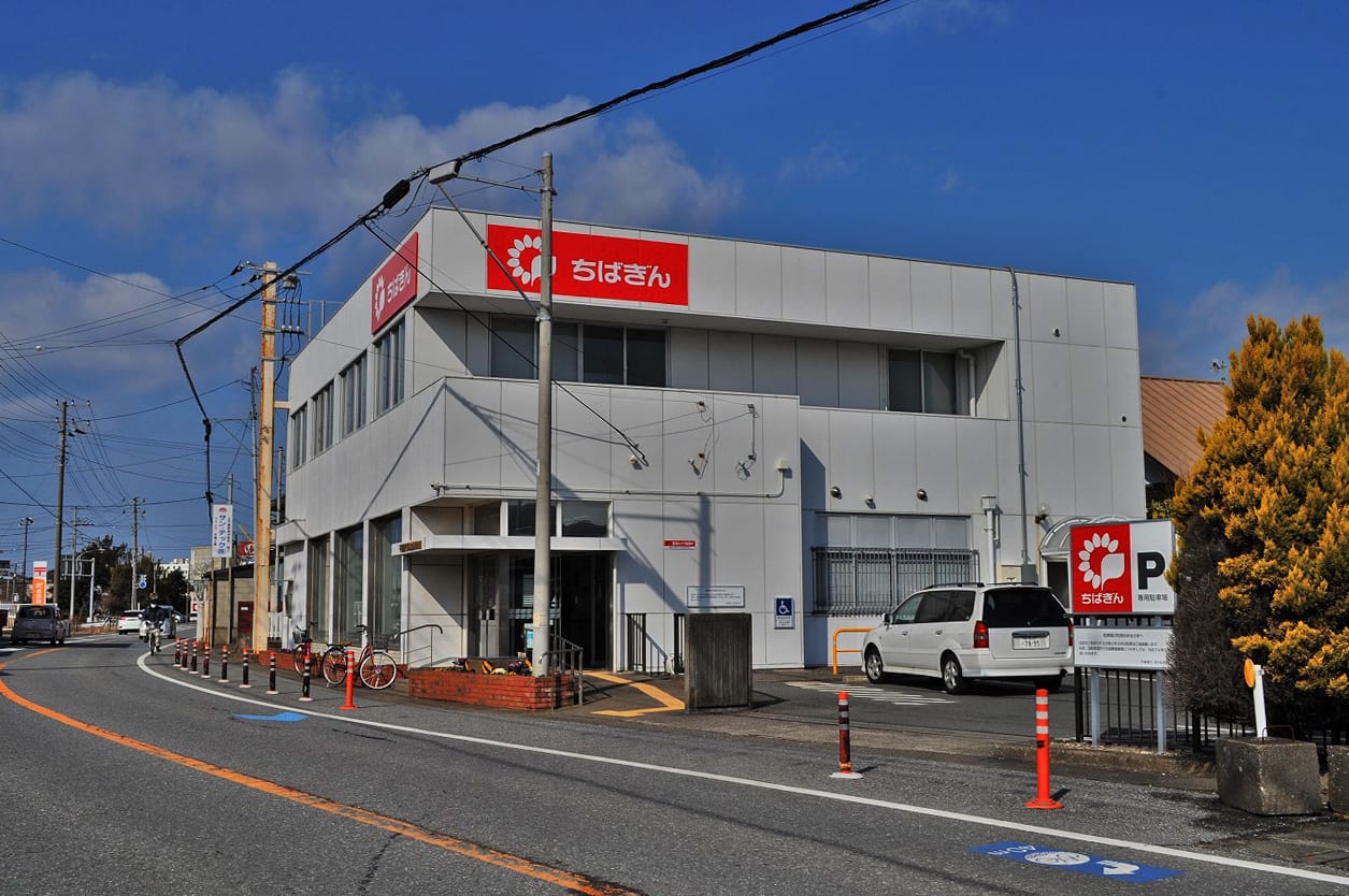 千葉銀行　那古船形支店