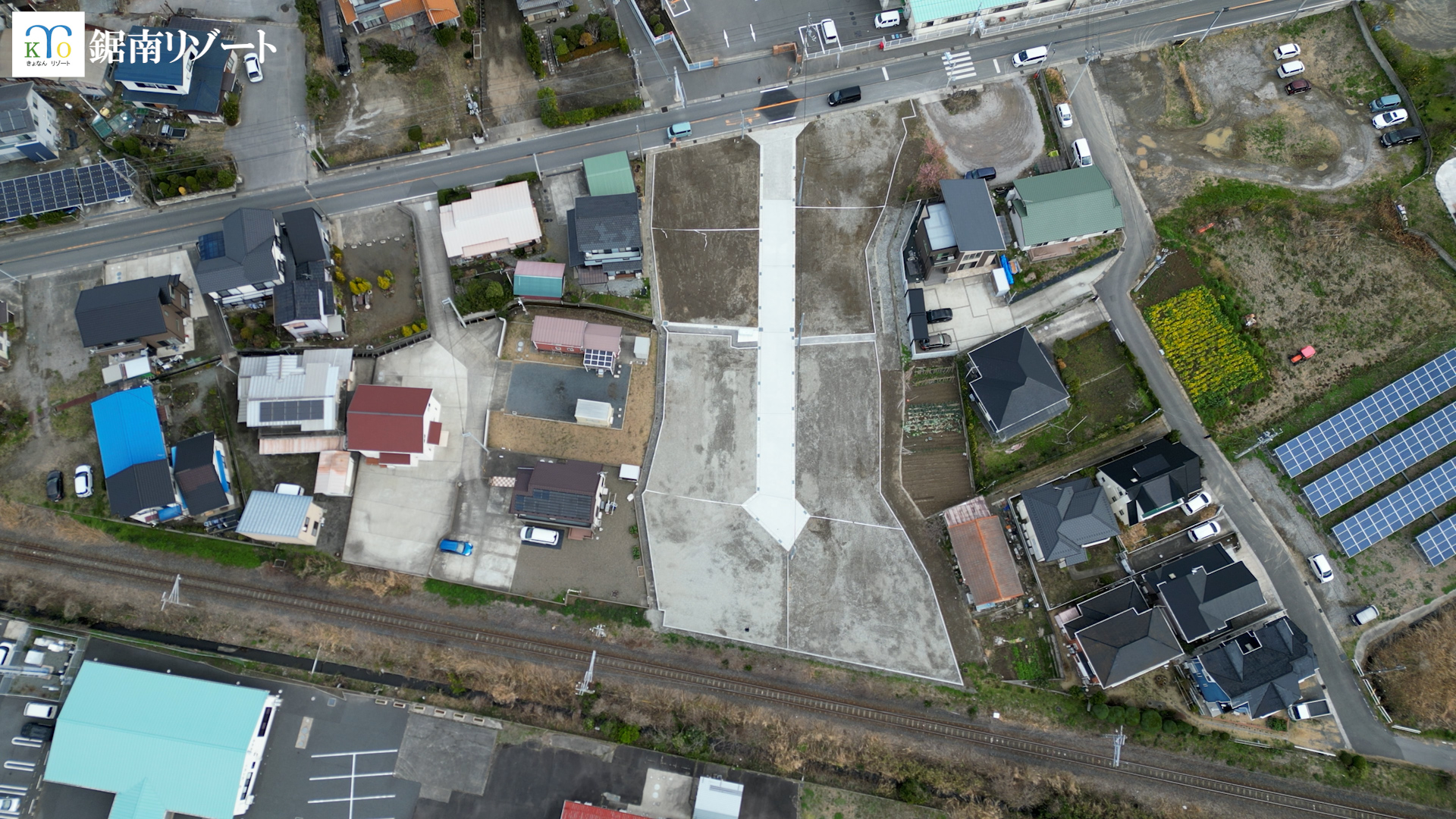 すくすく分譲地