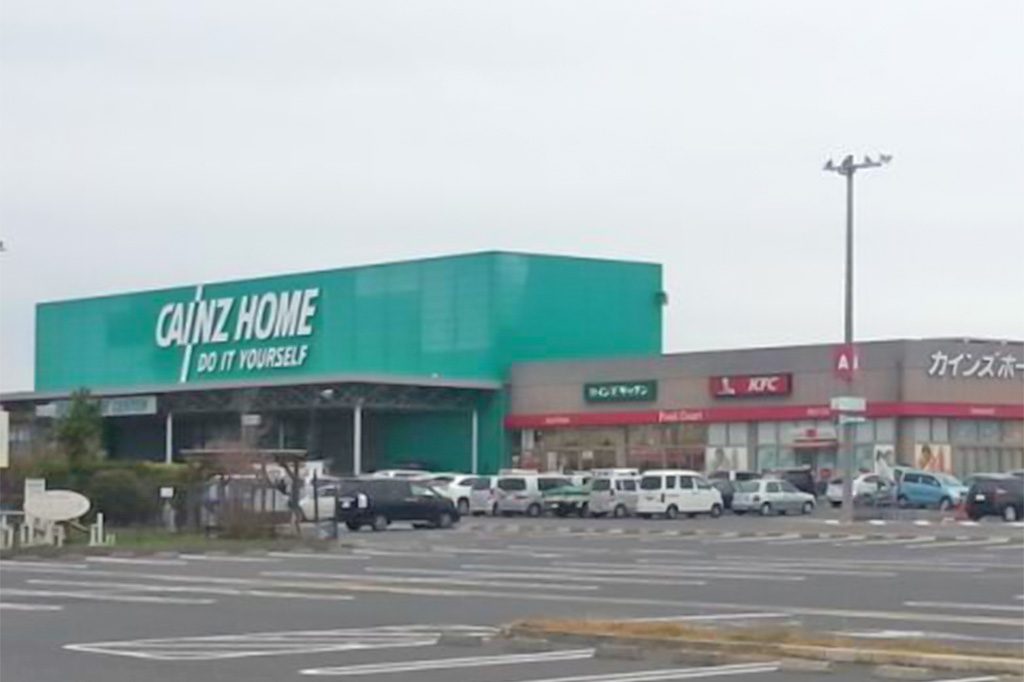 カインズホーム館山店