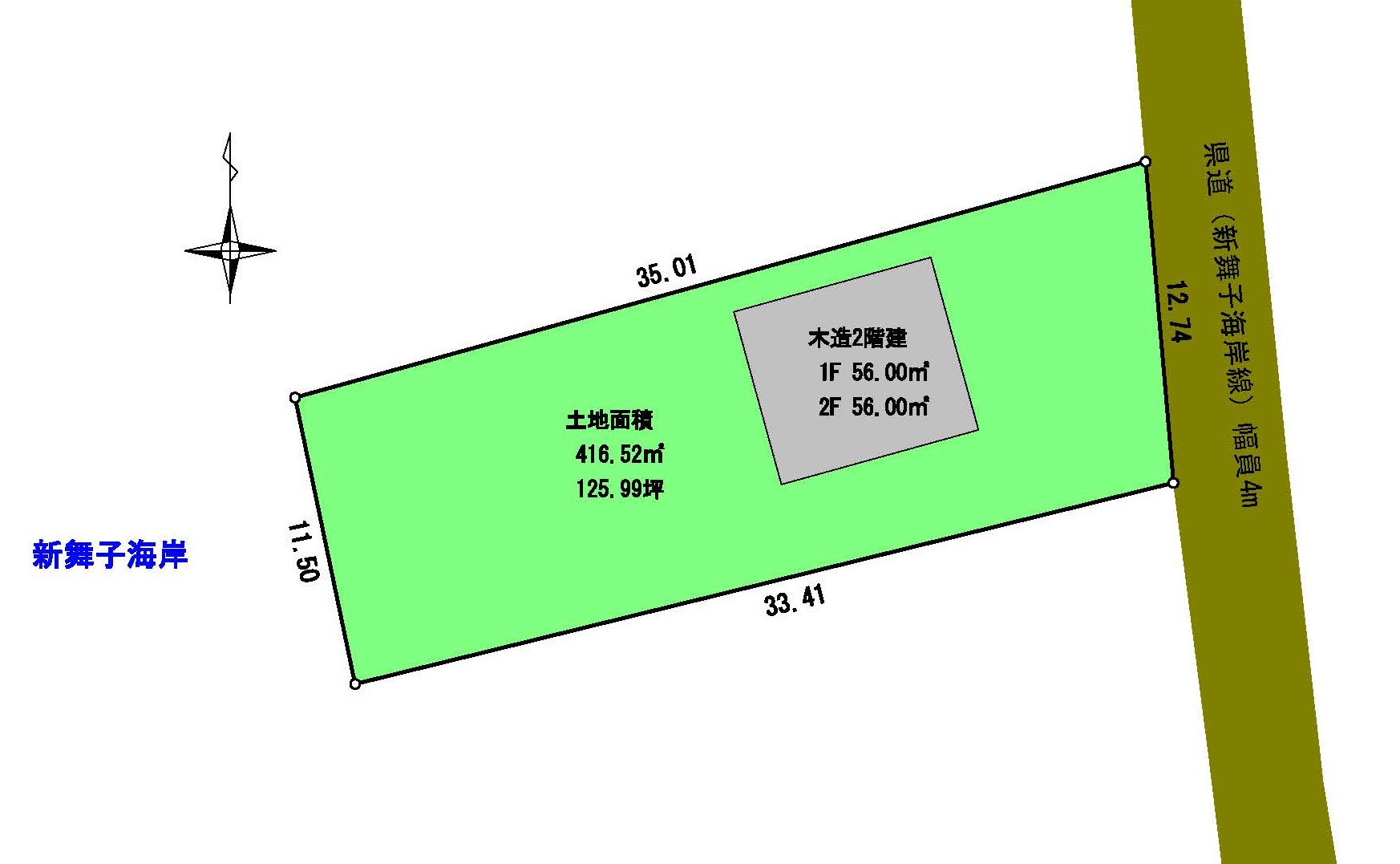 新舞子　海直結貸別荘